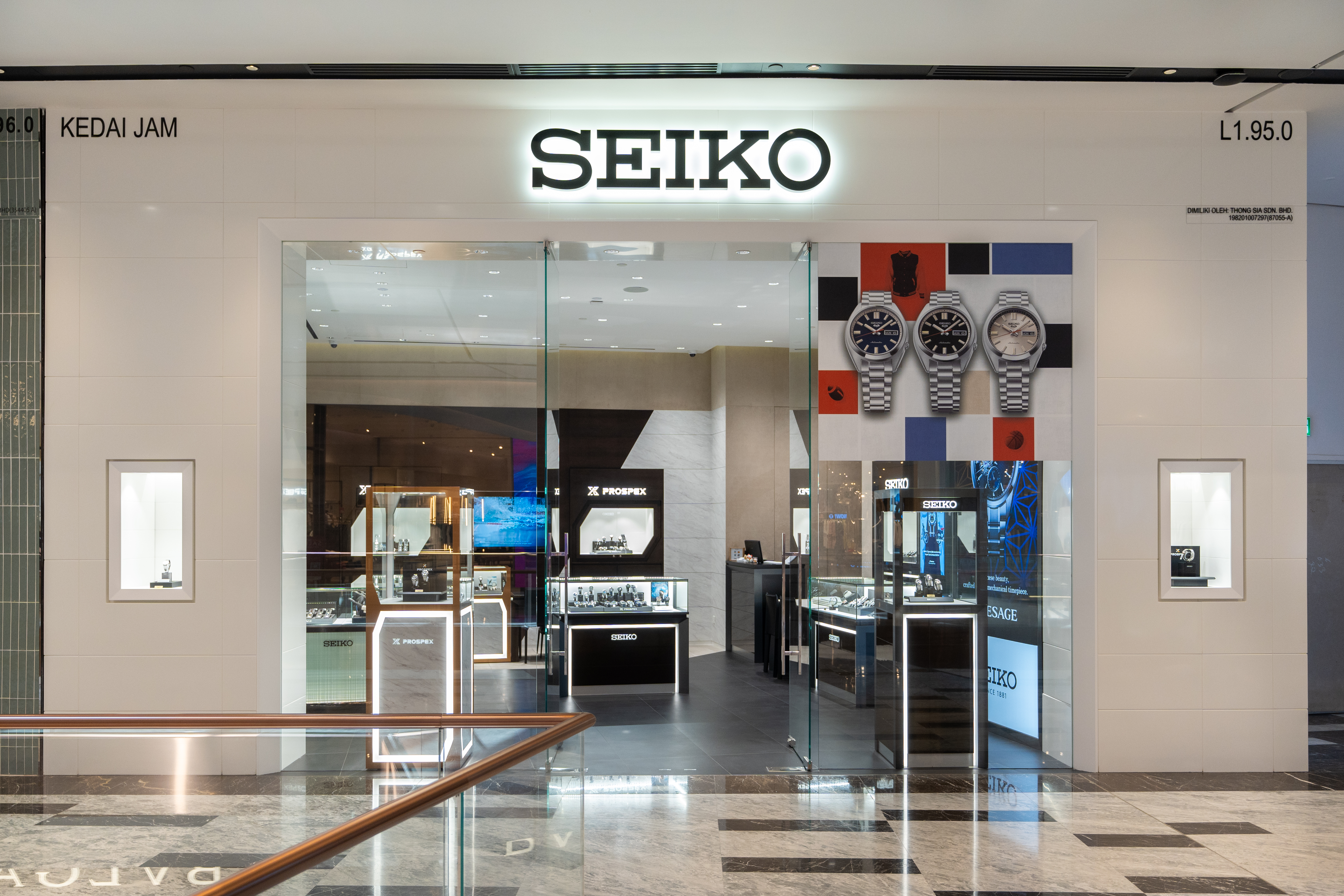 Seiko Storefront.png